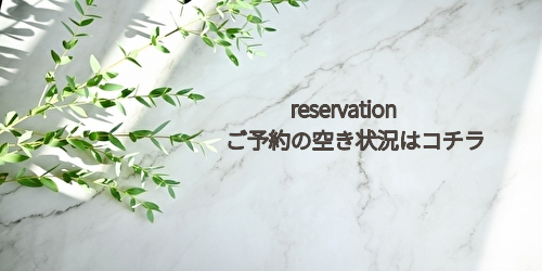 お得なクーポンをご用意しました